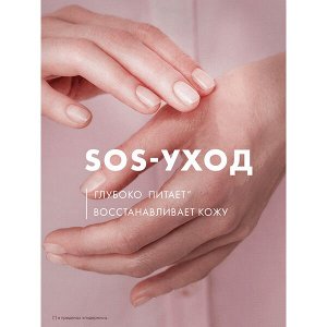 NEW ! Бархатные Ручки вазелин против сухости, микротрещин и шелушения 50 мл