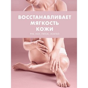 NEW ! Бархатные Ручки вазелин против сухости, микротрещин и шелушения 50 мл