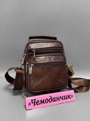 Сумка мужская коричневая натуральная кожа