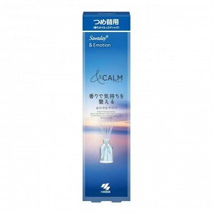 Ароматический диффузор для дома Kobayashi CALM EMOTION «Цветы и море» (наполнитель + палочки) 70 мл