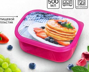 Ланч-бокс "Блинчики" 500 мл.