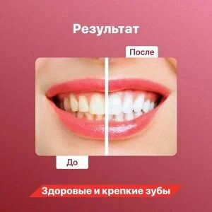 КОЛГЕЙТ Зубная паста Гранат /100