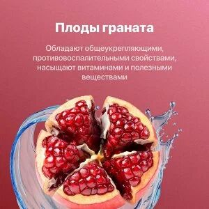 КОЛГЕЙТ Зубная паста Гранат /100