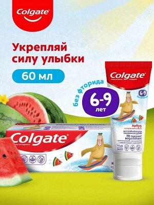 КОЛГЕЙТ Зубная паста Детская Арбуз 6-9 (без фторида) /60