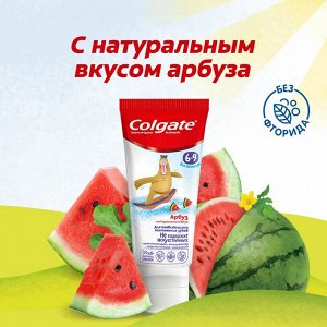 КОЛГЕЙТ Зубная паста Детская Арбуз 6-9 (без фторида) /60