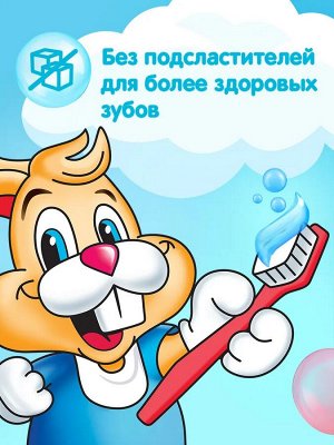 КОЛГЕЙТ Зубная паста Детская ДОКТОР ЗАЯЦ жев. резинка /50