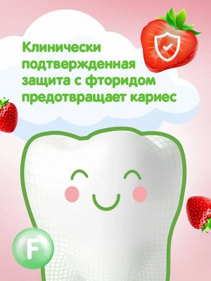 КОЛГЕЙТ Зубная паста Детская ДОКТОР ЗАЯЦ клубника /50 !