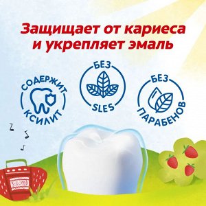 КОЛГЕЙТ Зубная паста Детская Клубника и Мята 6-9 /60 !