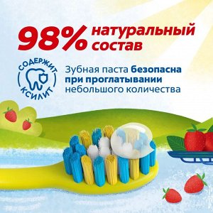 КОЛГЕЙТ Зубная паста Детская Клубника и Мята 6-9 /60 !