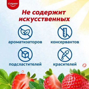 КОЛГЕЙТ Зубная паста Детская Клубника и Мята 6-9 /60 !