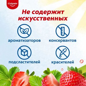КОЛГЕЙТ Зубная паста Детская Клубника 3-5 /60