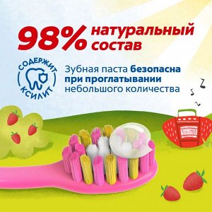 КОЛГЕЙТ Зубная паста Детская Клубника 3-5 /60