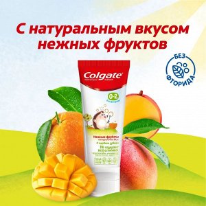 КОЛГЕЙТ Зубная паста Детская Нежные Фрукты 0-2 (без фторида) /40
