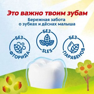 КОЛГЕЙТ Зубная паста Детская Нежные Фрукты 0-2 (без фторида) /40