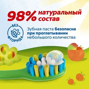 КОЛГЕЙТ Зубная паста Детская Нежные Фрукты 0-2 (без фторида) /40