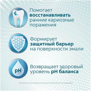 КОЛГЕЙТ Зубная паста Кальций Ремин /100 !