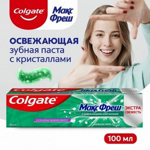 КОЛГЕЙТ Зубная паста МаксФреш Нежная мята /100 тюбик