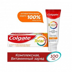 КОЛГЕЙТ Зубная паста ТОТАЛ 12 Витаминный Заряд /100