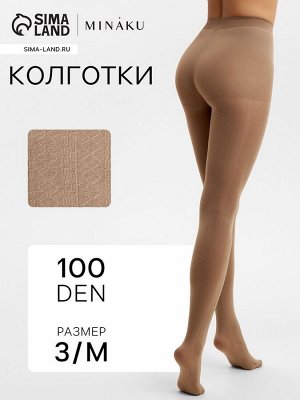 Женские колготки MINAKU 100 ден, бежевые