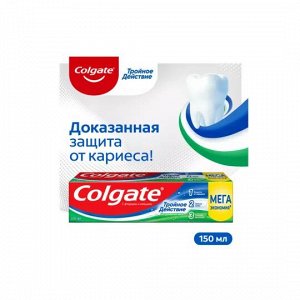 КОЛГЕЙТ Зубная паста Тройное действие /150