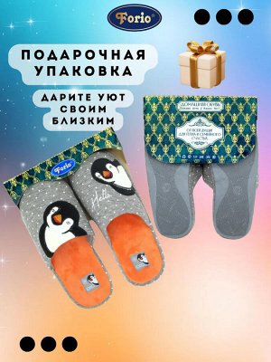 Тапочки женские анатомические с авторским дизайном и премиальной вышивкой надписи Hello и пингвинчиков в снегах
