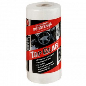 TOP GEAR 35 Универсальные полотенца