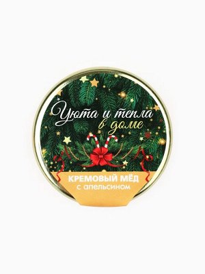 Крем-мёд «Уюта и тепла в доме», вкус: апельсин, 30 г