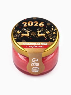 Крем-мёд «Новогодние олени», вкус: клубника, 30 г
