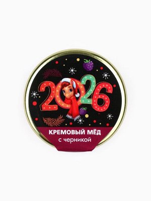 Крем-мёд «2026», вкус: черника, 30 г