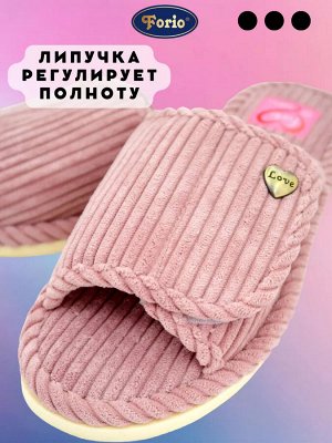 Тапочки домашние из велюра на липучке "Love"