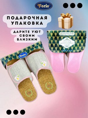 Тапочки женские анатомические с супинатором и пробковой стелькой, авторский дизайн и премиальная вышивка "Цветы"