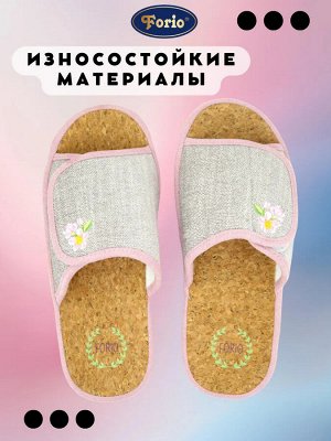 Тапочки женские анатомические с супинатором и пробковой стелькой, авторский дизайн и премиальная вышивка "Цветы"