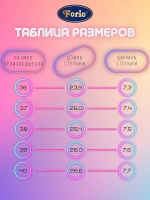 Домашние женские тапочки "Влюблённая кошка" ортопедические с анатомической стелькой