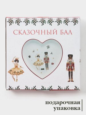Тарелки сервировочные новогодние Доляна «Сказочный бал.Щелкунчик», набор 2 шт., 22.5x2.6 см, 16.5x2 см, доломит, белые