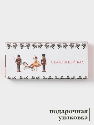 Тарелка сервировочная новогодняя Доляна «Сказочный бал.Щелкунчик», 28x12.1x3.3 см, доломит, белая
