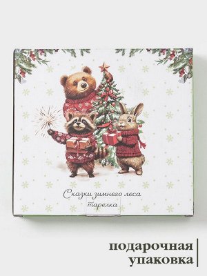 Тарелка сервировочная новогодняя Доляна «Сказки зимнего леса», 20x15.5x3 см, доломит, белая