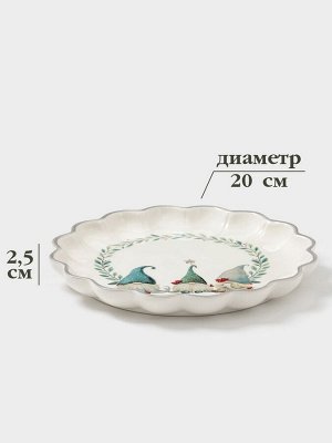 Тарелка сервировочная новогодняя Доляна «Домашние гномики», d=20 см, доломит, белая