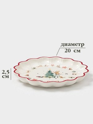 Тарелка сервировочная новогодняя Доляна «Волшебный праздник», d=20 см, доломит, белая