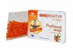 Рыбный жир &quot;БиоКонтур&quot; с маслом облепихи, 100 капс