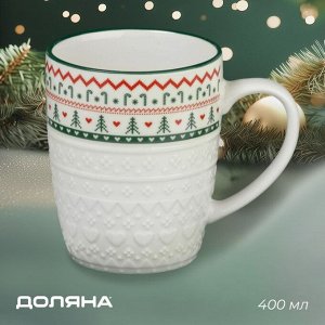 Новогодняя кружка Доляна «Вязаный свитер», 400 мл, 12,6x8,8x10,5 см