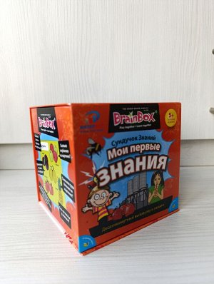 Настольная игра BrainBox Мои первые знания