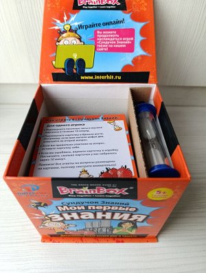 Настольная игра BrainBox Мои первые знания