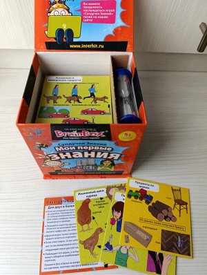 Настольная игра BrainBox Мои первые знания
