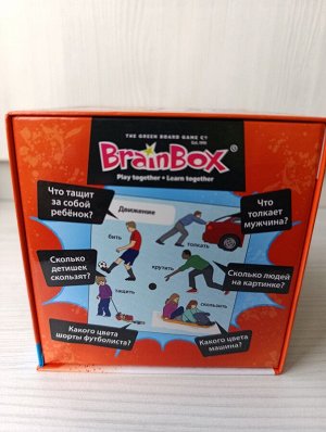 Настольная игра BrainBox Мои первые знания