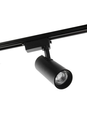 Трековый светильник Luazon lighting, LTL-008, 20 Вт, 1400 Лм, 4000 K, чёрный, свечение нейтральное белое