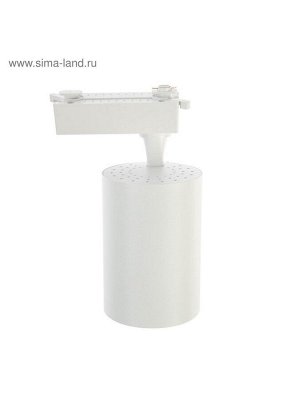 Трековый светильник Luazon Lighting TSL-016, 30 Вт, 2400 Лм, 2700-6500К, управление с пульта, белый, 3 режима свечения