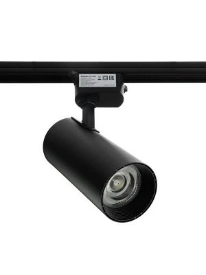 Трековый светильник Luazon lighting, LTL-013, 30 Вт, 2100 Лм, 6500 K, чёрный, свечение холодное белое
