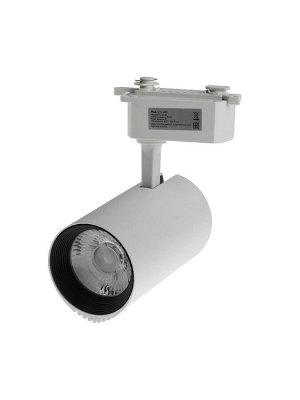 Трековый светильник Luazon lighting, LTL-095, 40 Вт, 3200 Лм, 4000 K, белый, свечение нейтральное белое