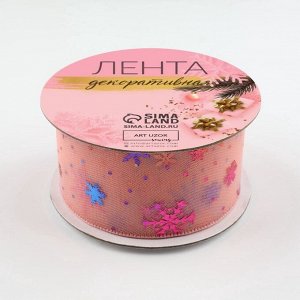 Лента капроновая «Снежинки», 40 мм, 9±0.5 м, розовая