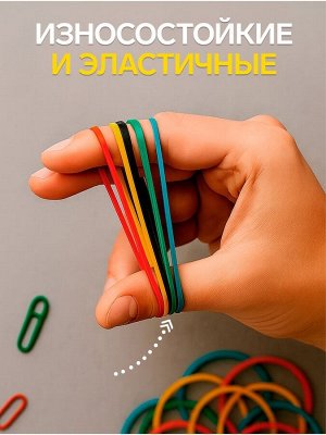 Банковская резинка, 50 г, BRAUBERG, диаметр 60 мм, 90 шт., ± 5%, натуральный каучук, МИКС, в пакете